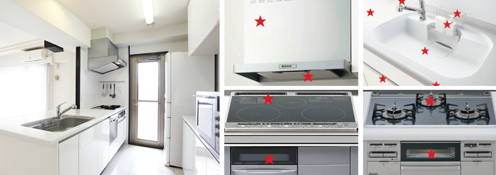 キッチン施工箇所