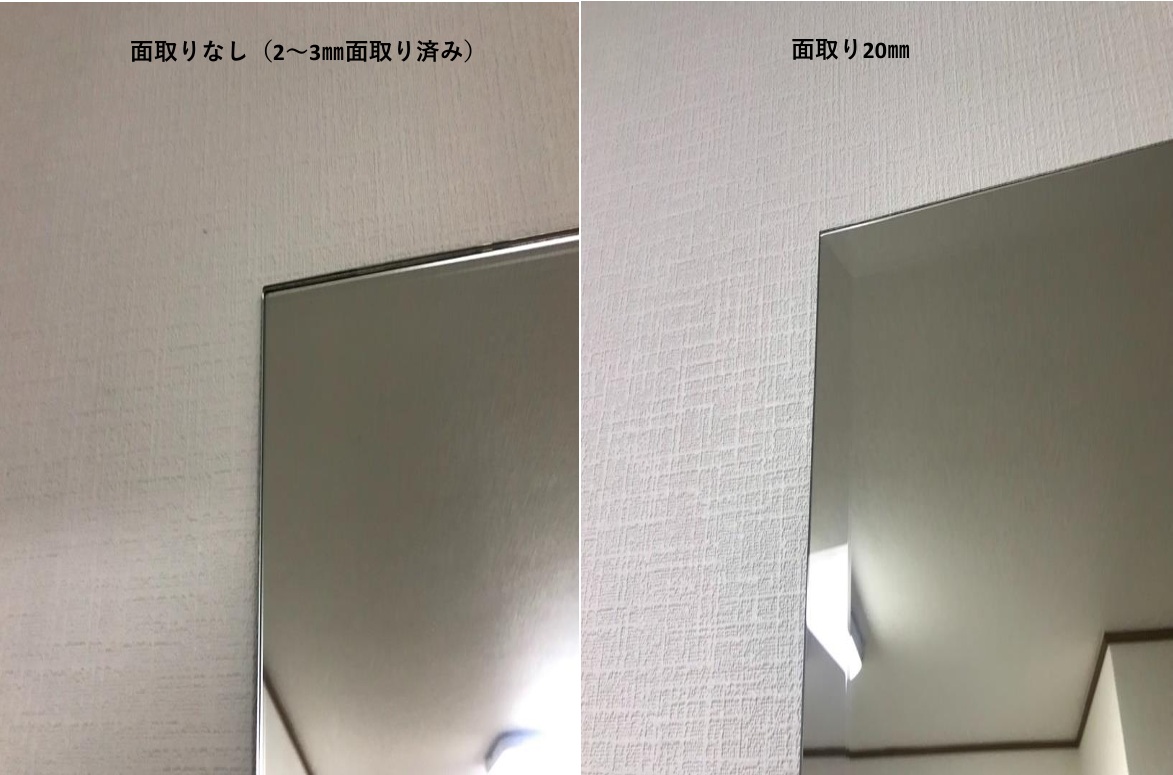 オーダーミラー